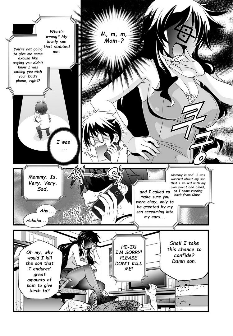 My Love Tiger chapter 4 page 6