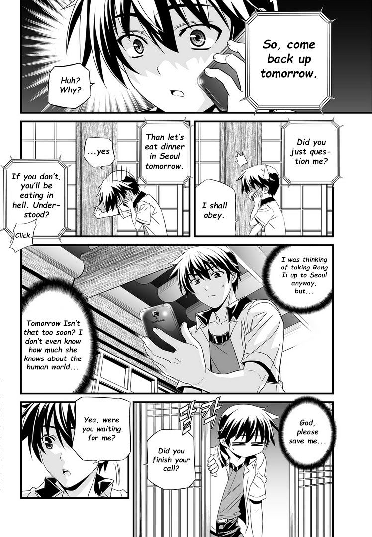 My Love Tiger chapter 4 page 8