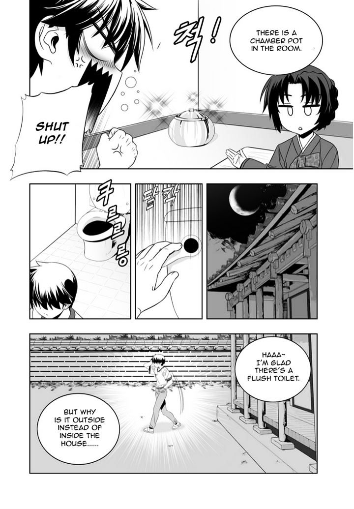 My Love Tiger chapter 40 page 12