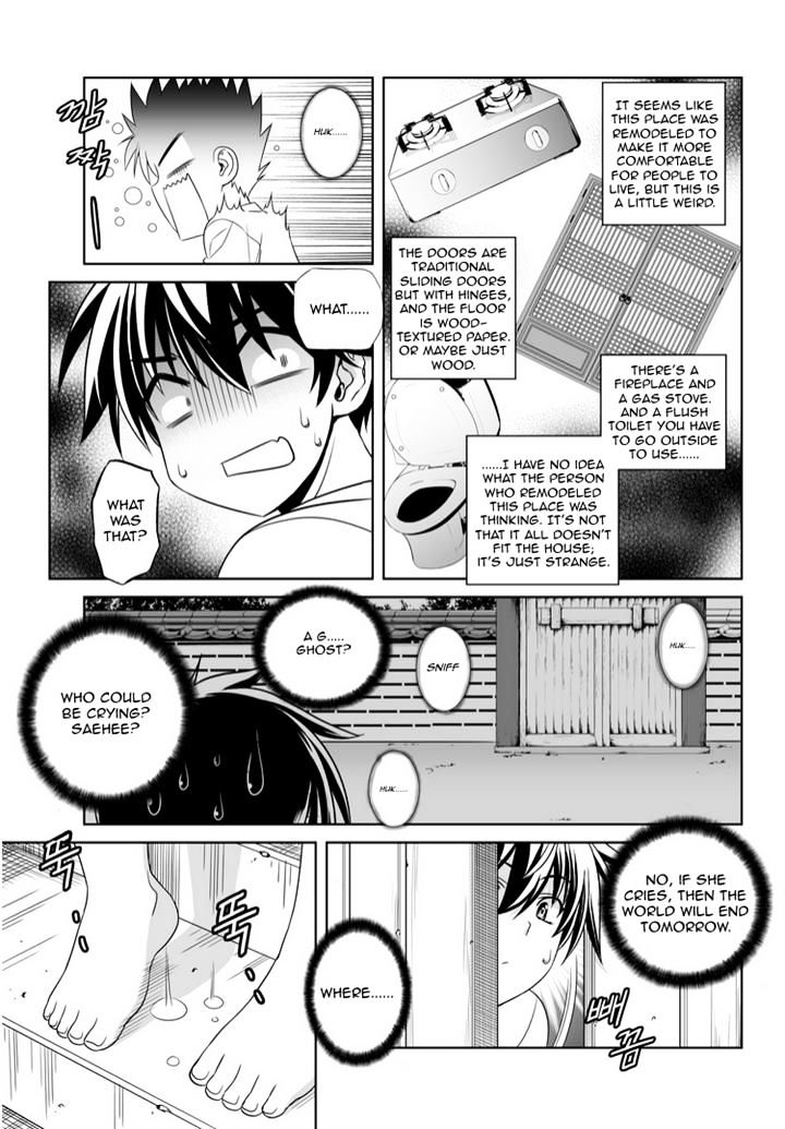 My Love Tiger chapter 40 page 13