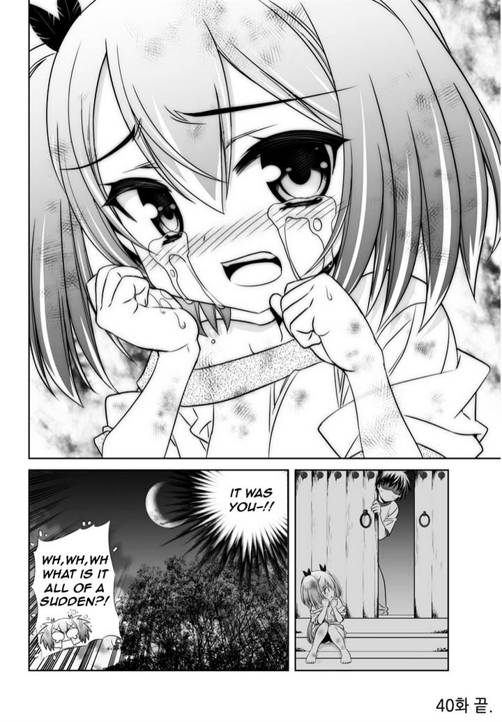 My Love Tiger chapter 40 page 14