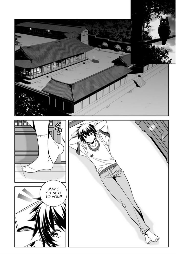 My Love Tiger chapter 40 page 2