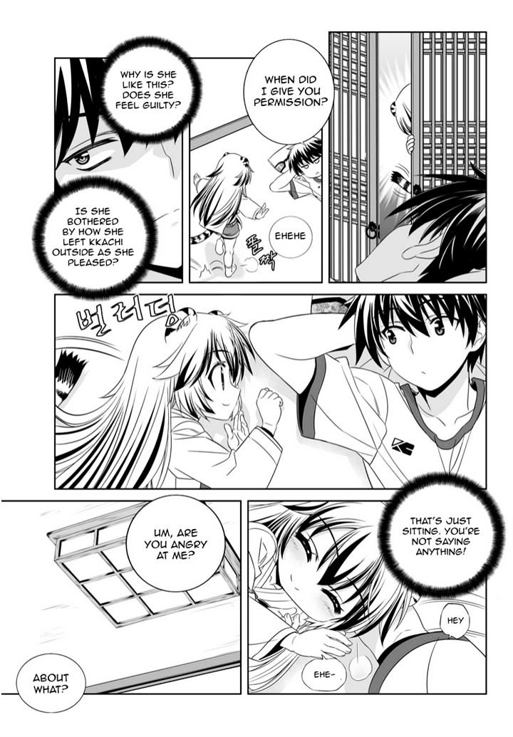 My Love Tiger chapter 40 page 3