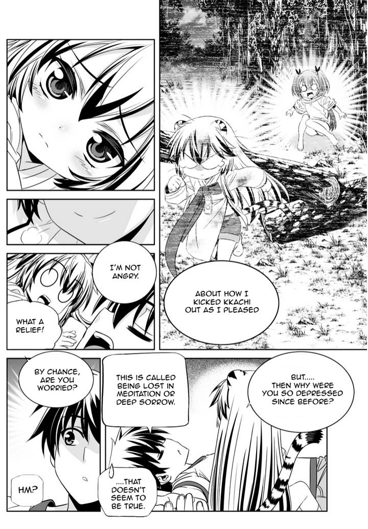 My Love Tiger chapter 40 page 4