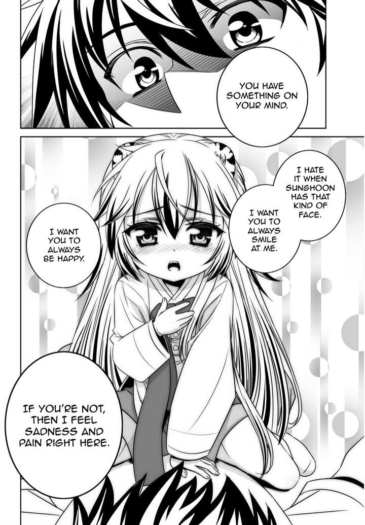 My Love Tiger chapter 40 page 6