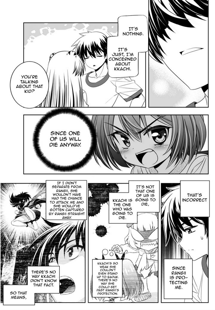 My Love Tiger chapter 40 page 7