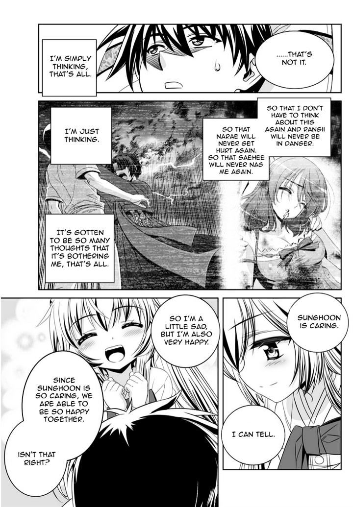 My Love Tiger chapter 40 page 9