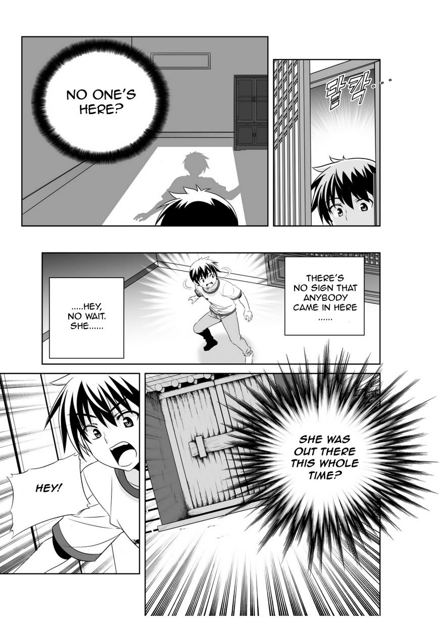 My Love Tiger chapter 41 page 10