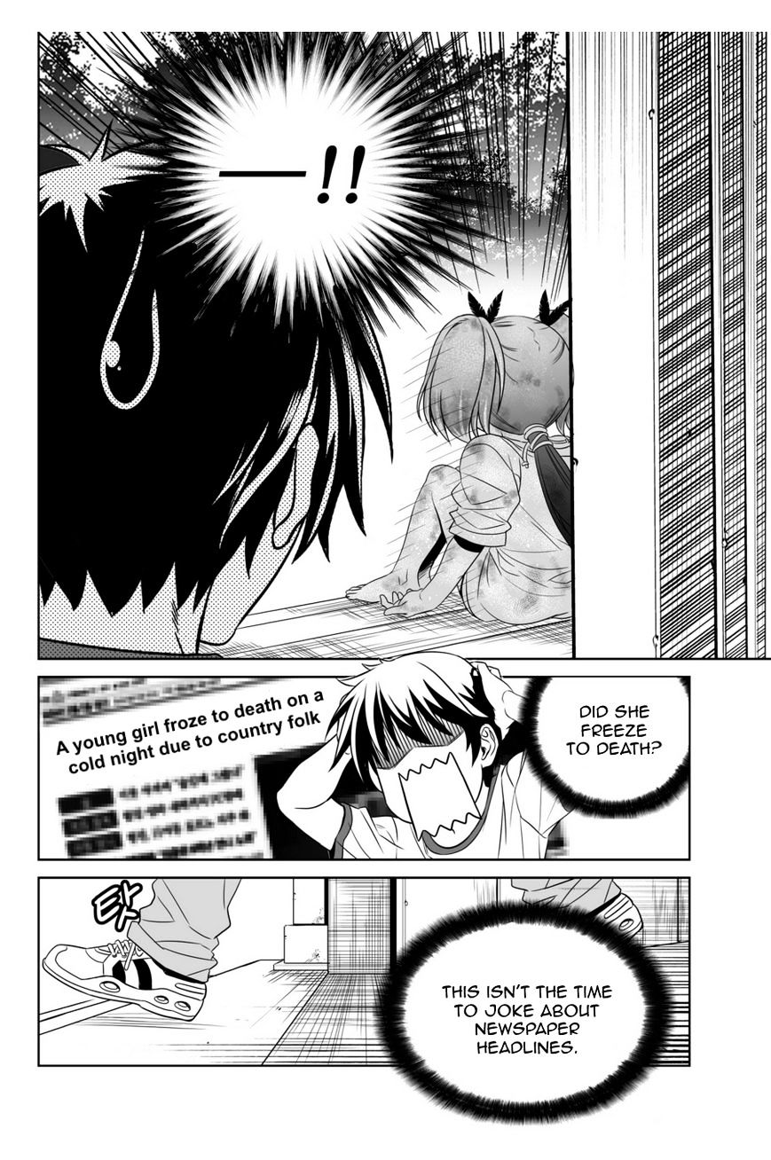 My Love Tiger chapter 41 page 11