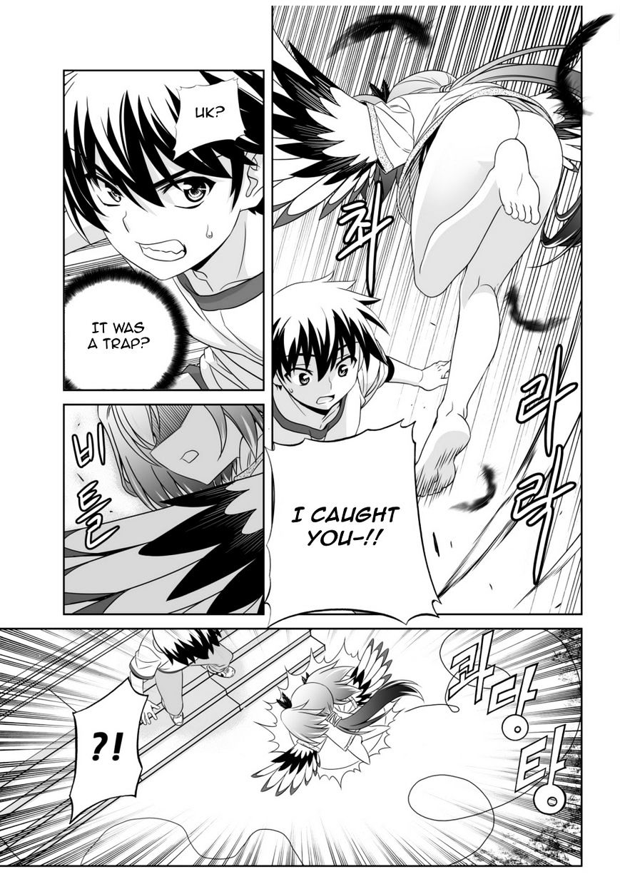 My Love Tiger chapter 41 page 12