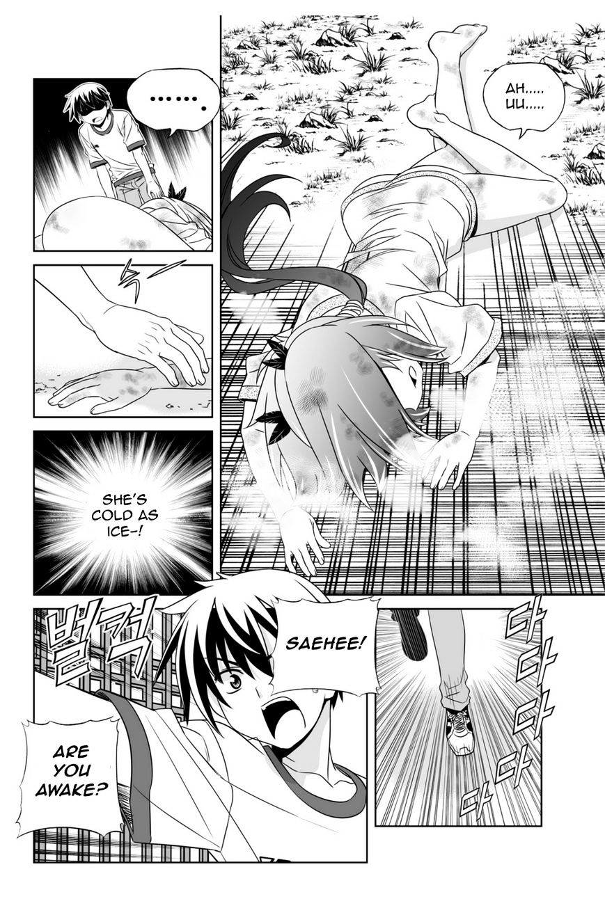 My Love Tiger chapter 41 page 13