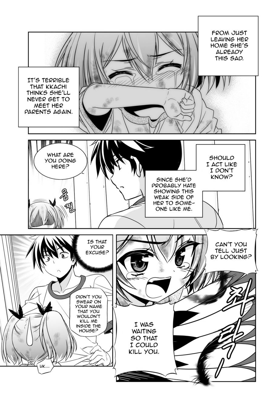 My Love Tiger chapter 41 page 4