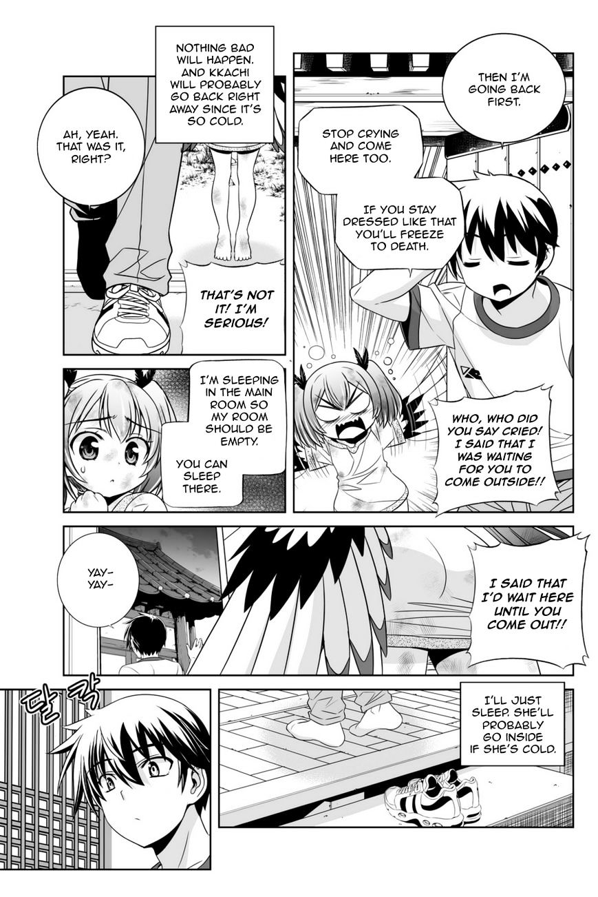 My Love Tiger chapter 41 page 6