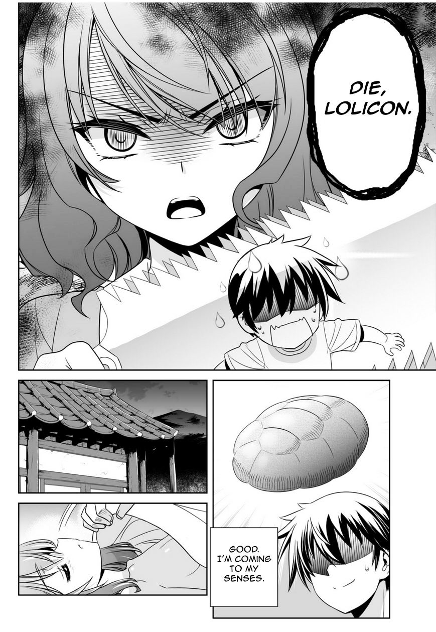 My Love Tiger chapter 42 page 10