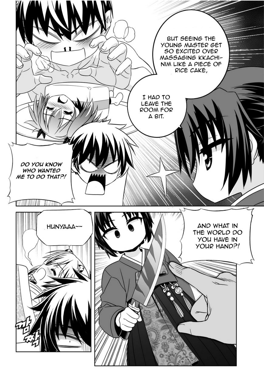 My Love Tiger chapter 42 page 12