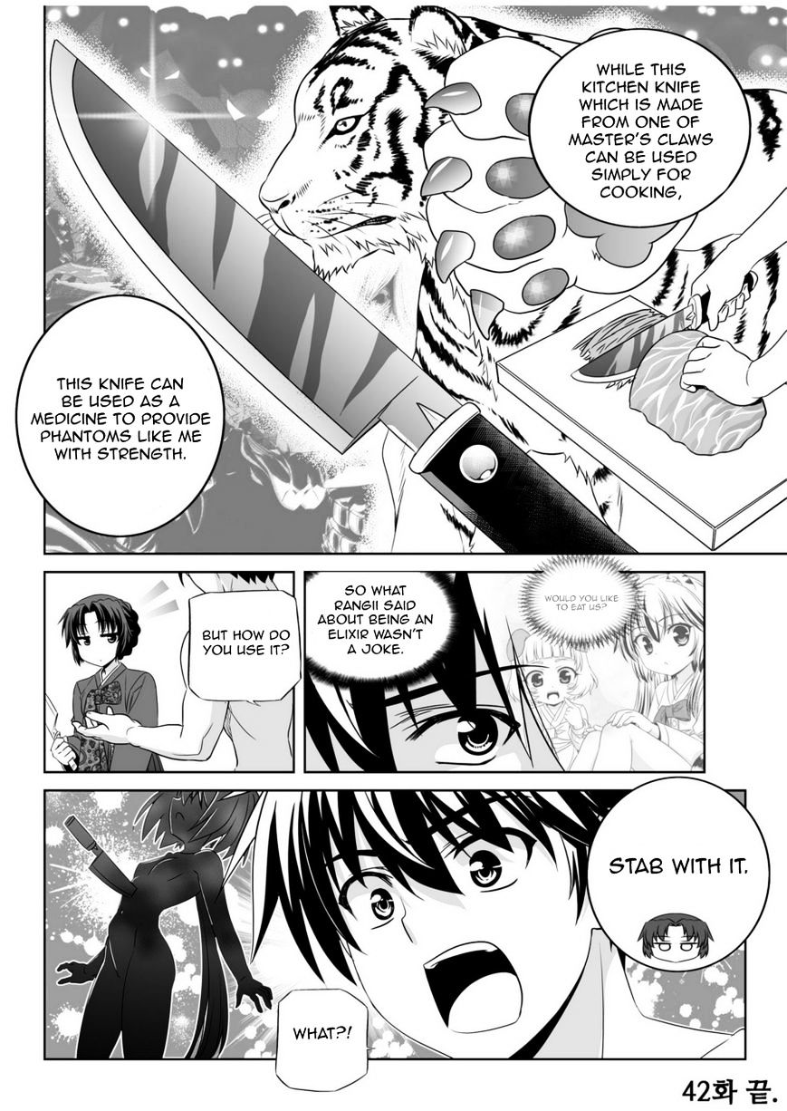 My Love Tiger chapter 42 page 14