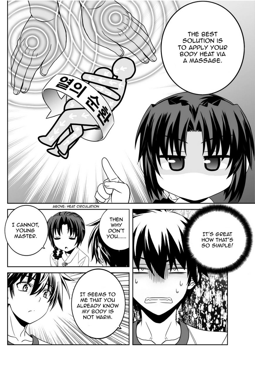 My Love Tiger chapter 42 page 2