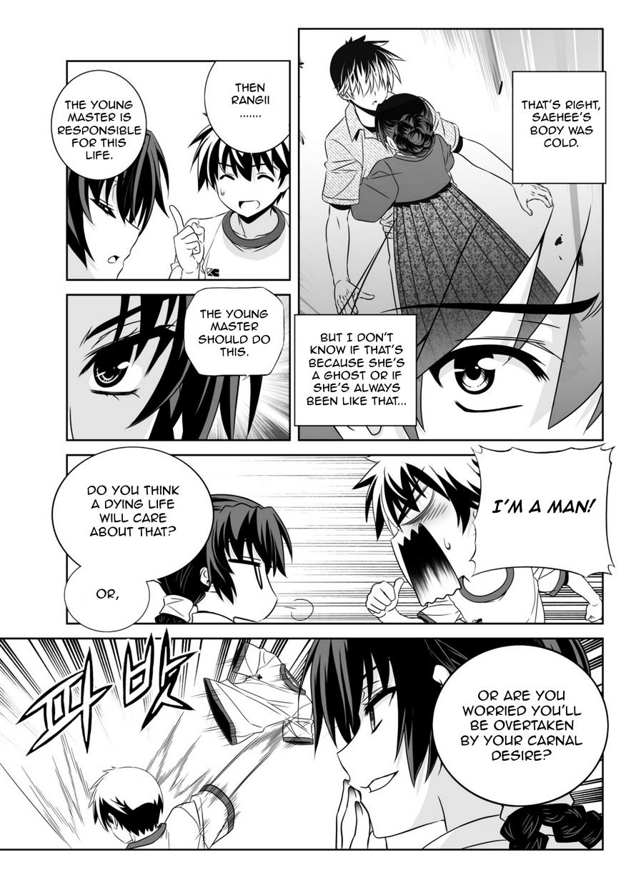 My Love Tiger chapter 42 page 3