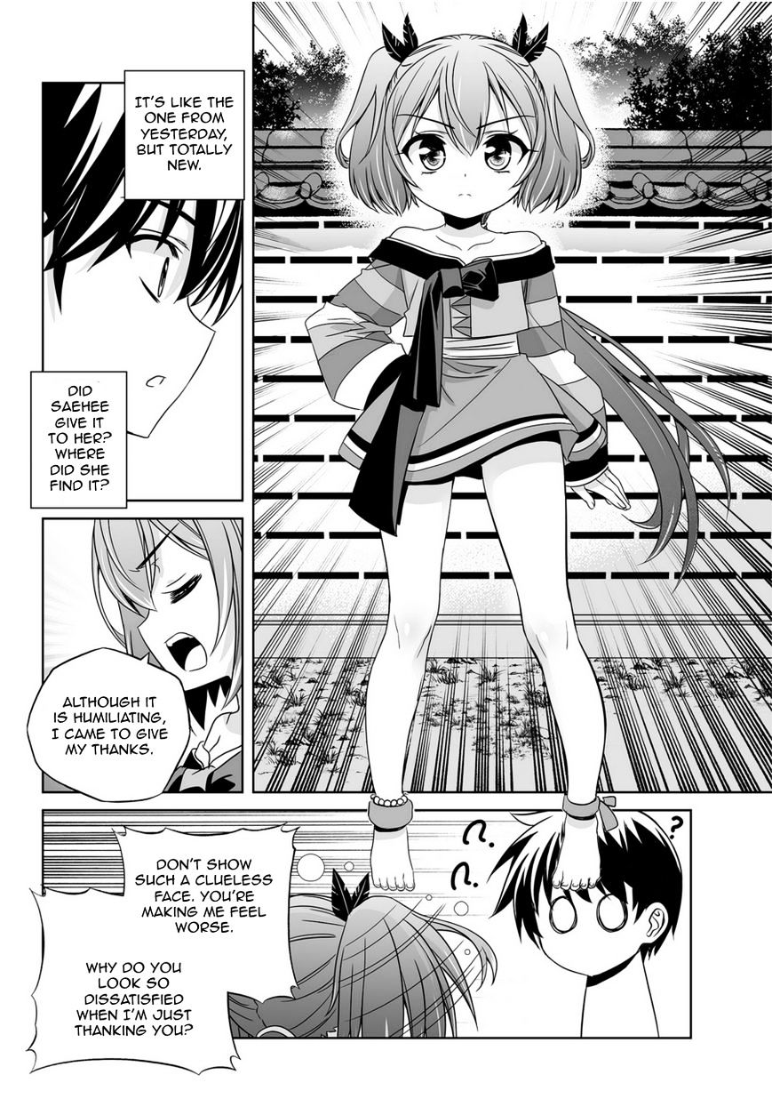 My Love Tiger chapter 43 page 10