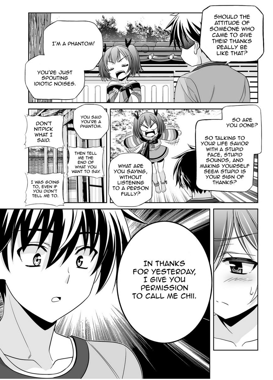 My Love Tiger chapter 43 page 11