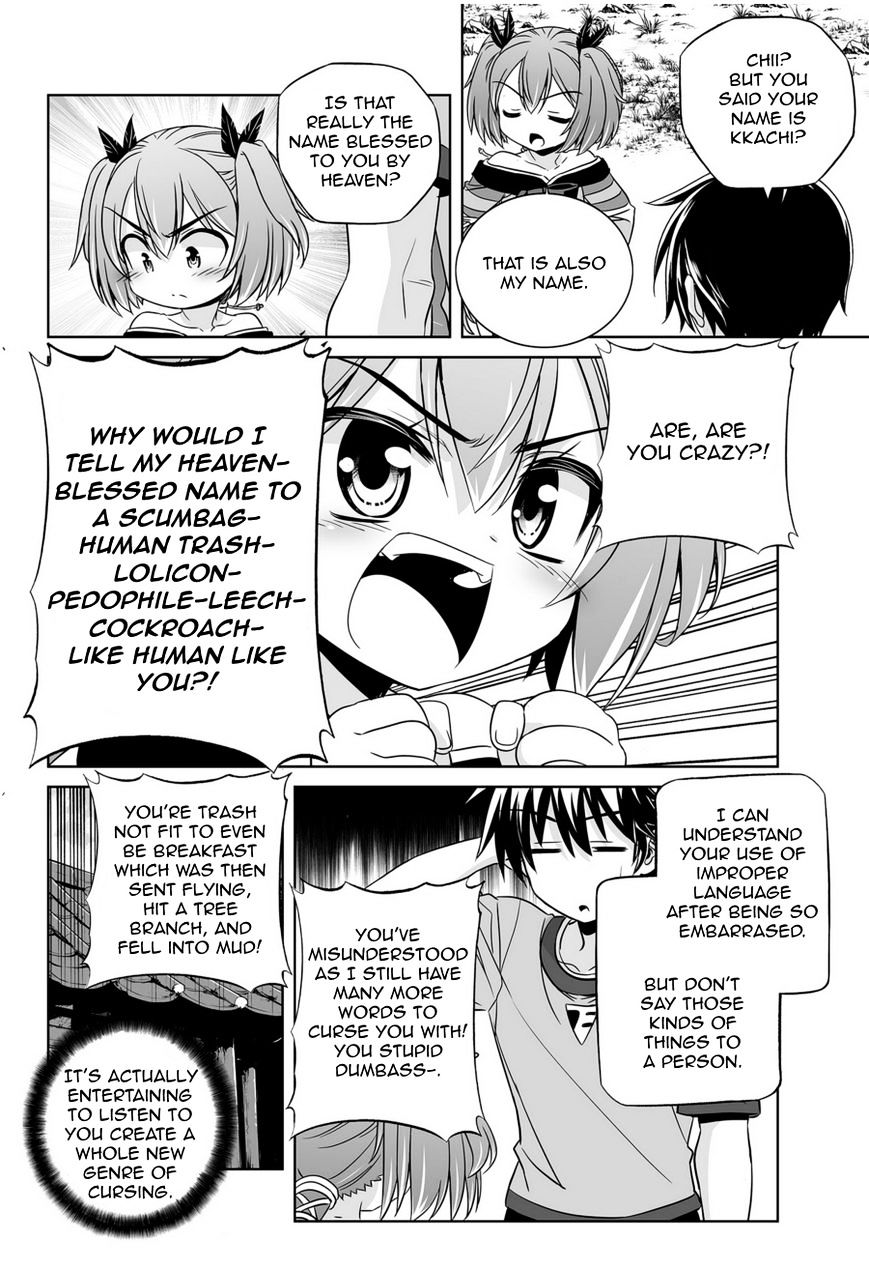 My Love Tiger chapter 43 page 12