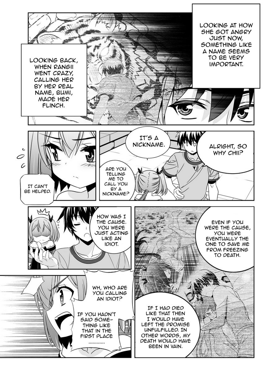 My Love Tiger chapter 43 page 13