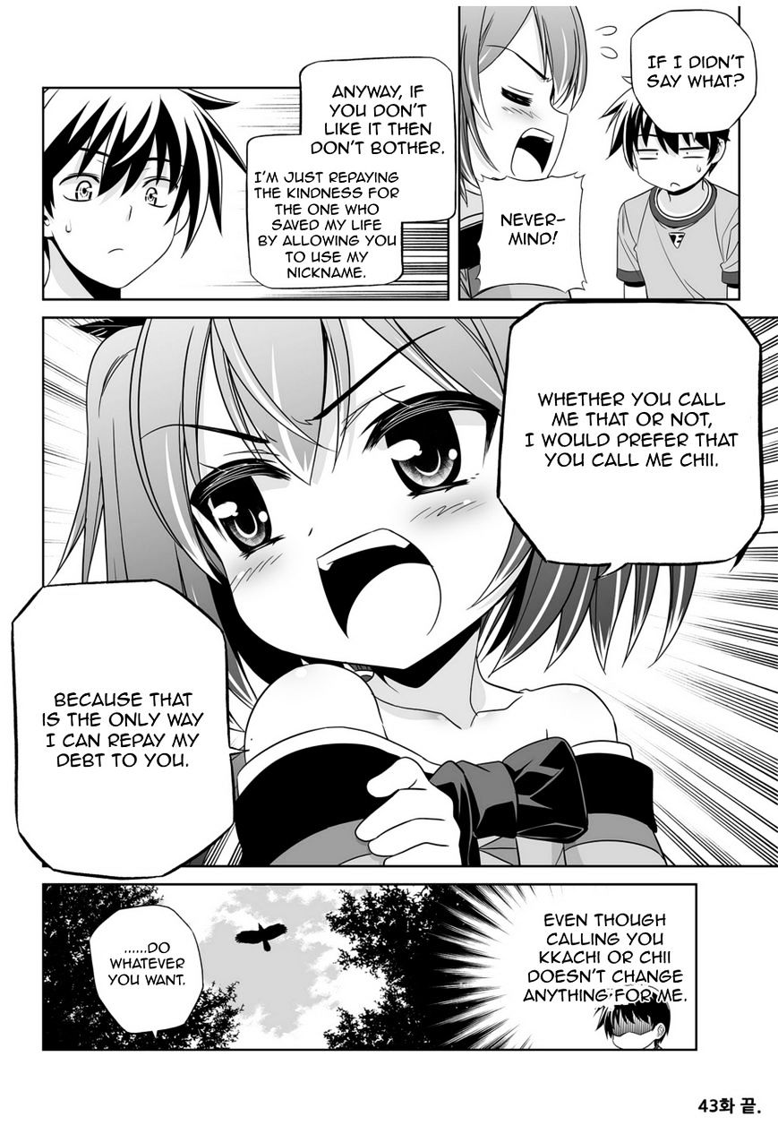 My Love Tiger chapter 43 page 14