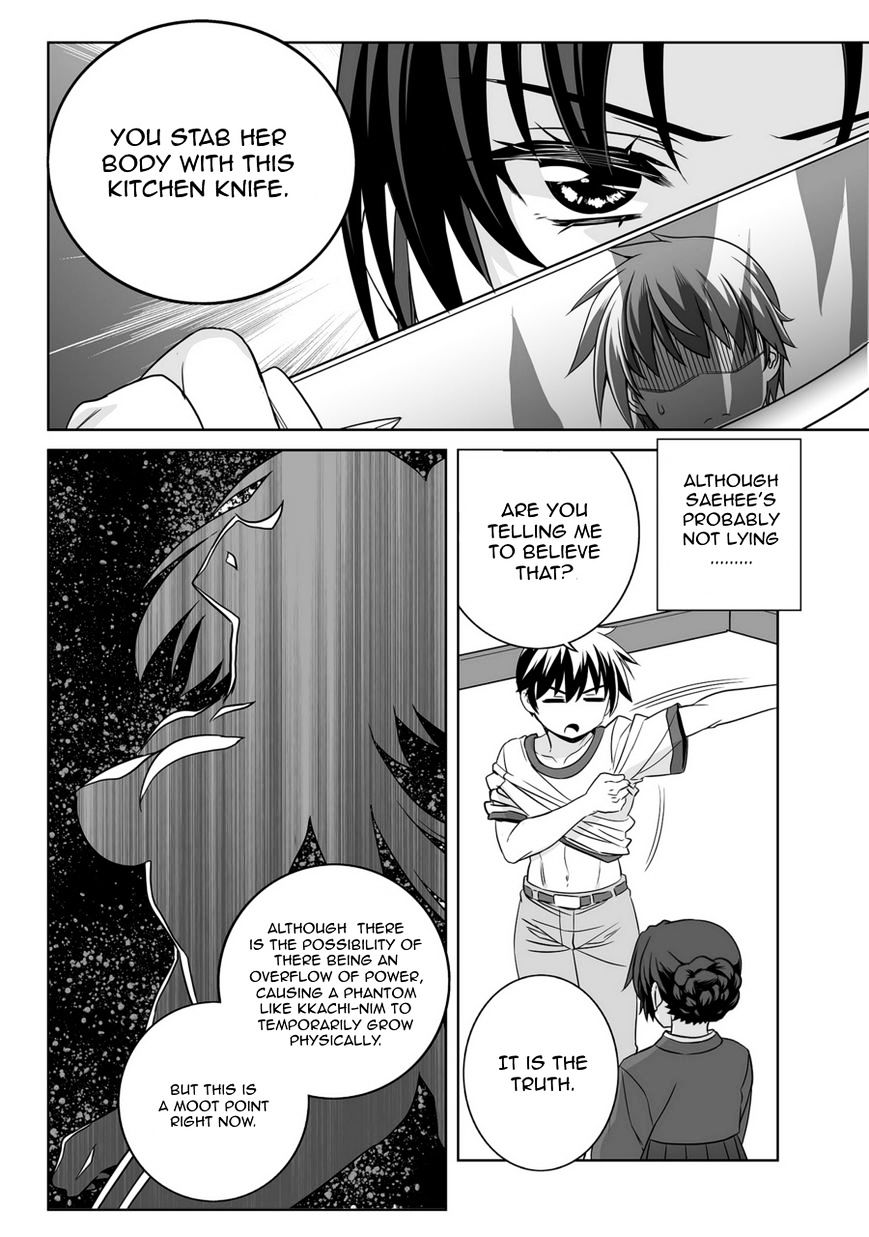 My Love Tiger chapter 43 page 2