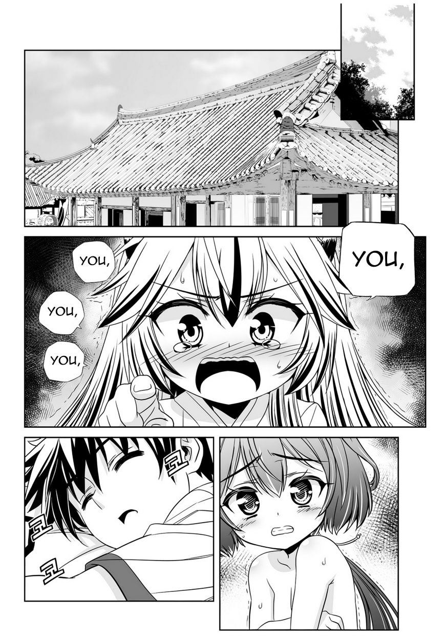 My Love Tiger chapter 43 page 4