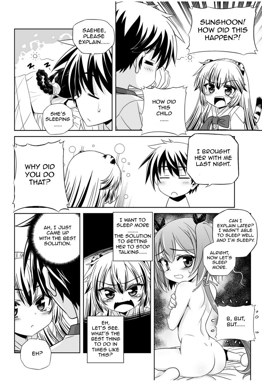 My Love Tiger chapter 43 page 6