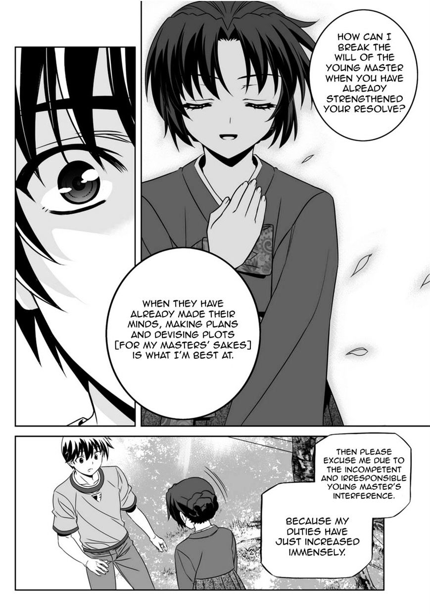 My Love Tiger chapter 44 page 12