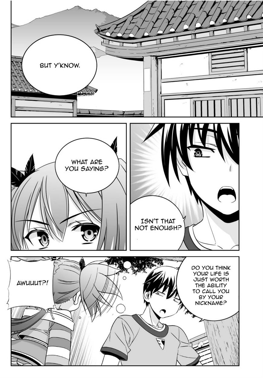 My Love Tiger chapter 44 page 2