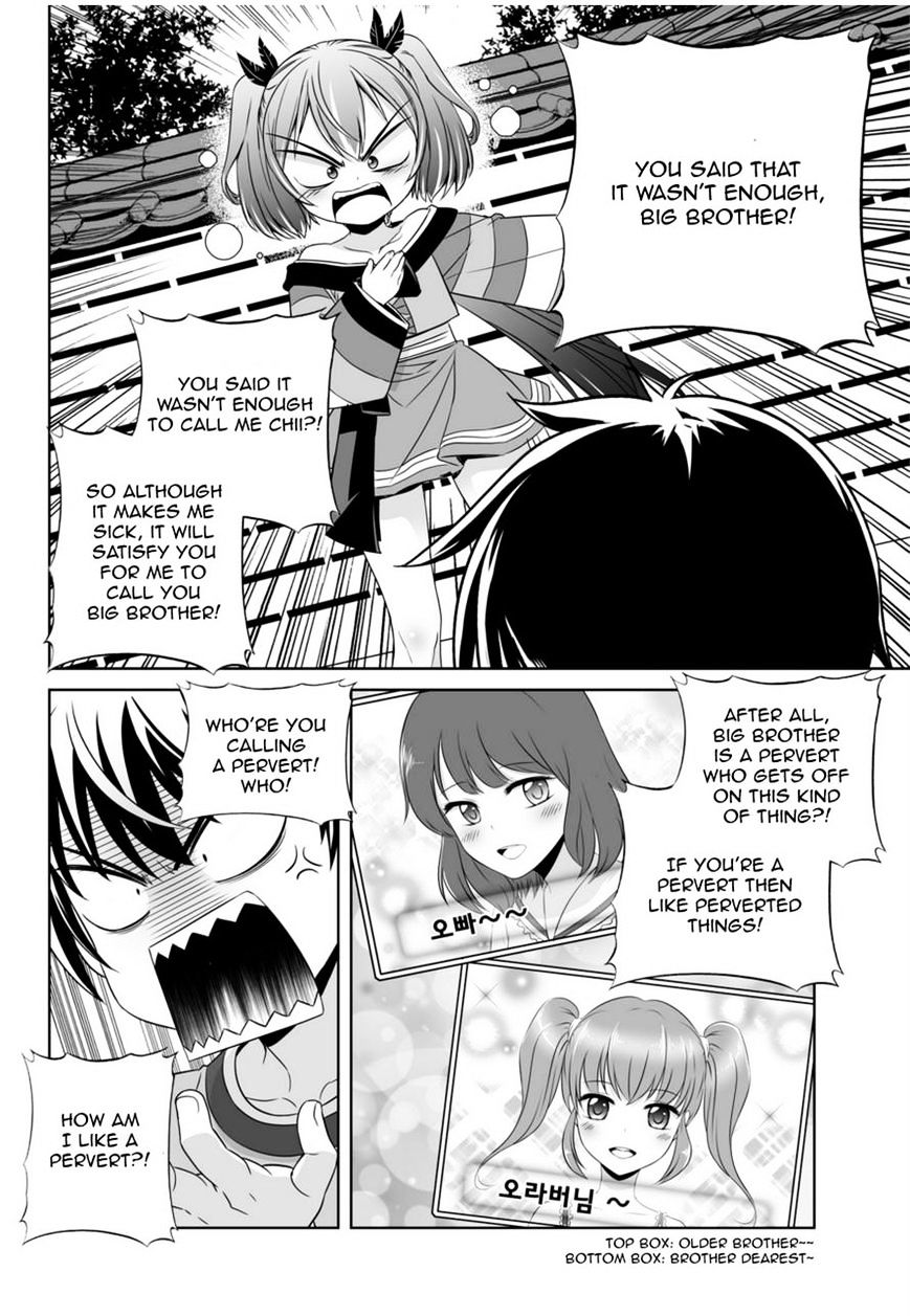 My Love Tiger chapter 44 page 4