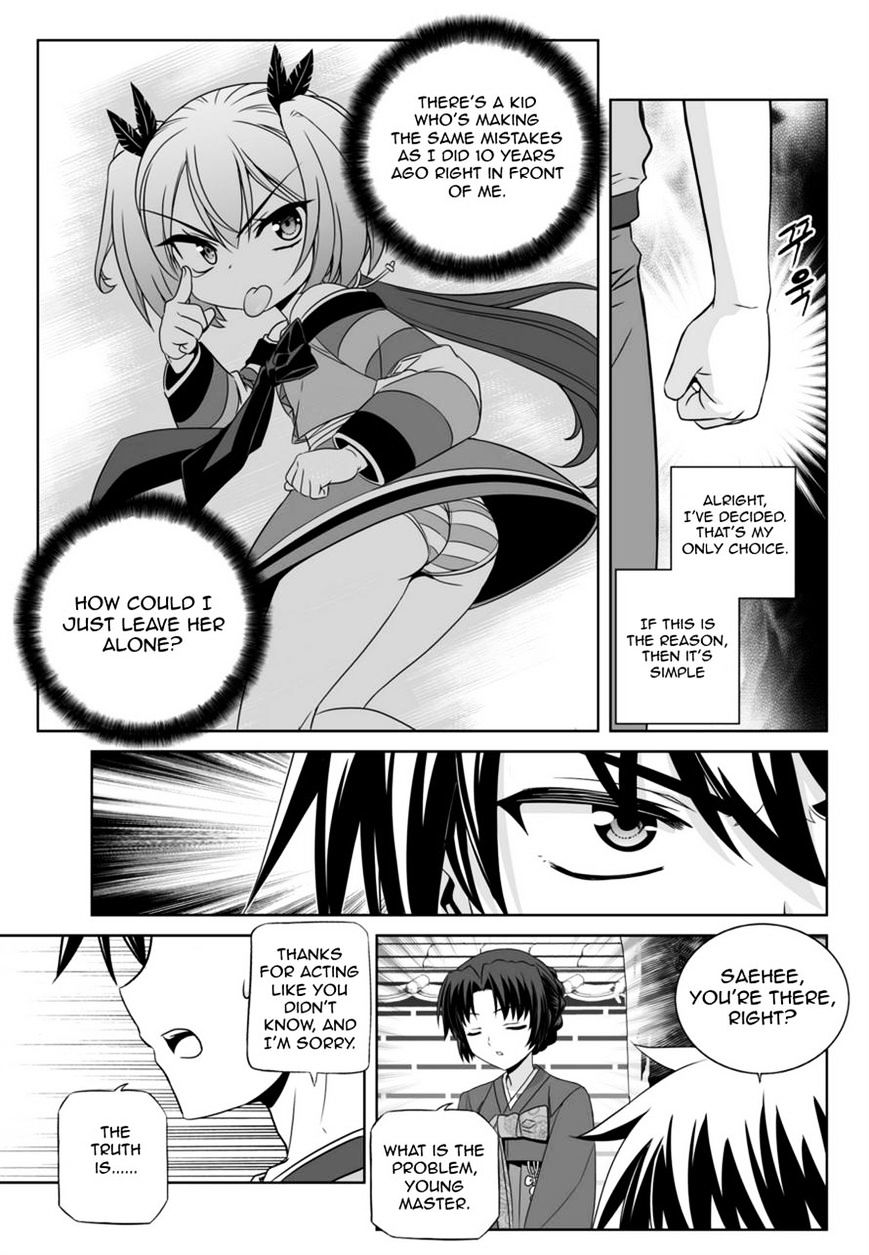 My Love Tiger chapter 44 page 9