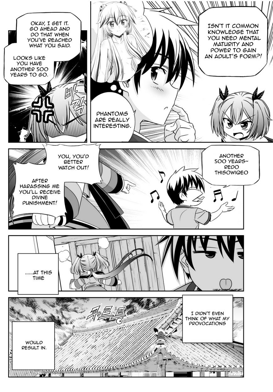 My Love Tiger chapter 45 page 13