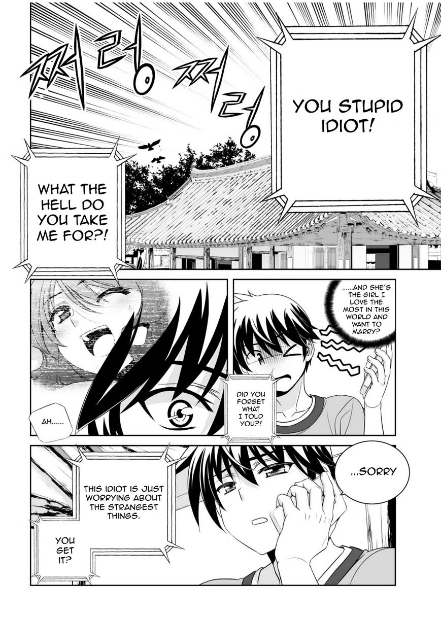 My Love Tiger chapter 45 page 3