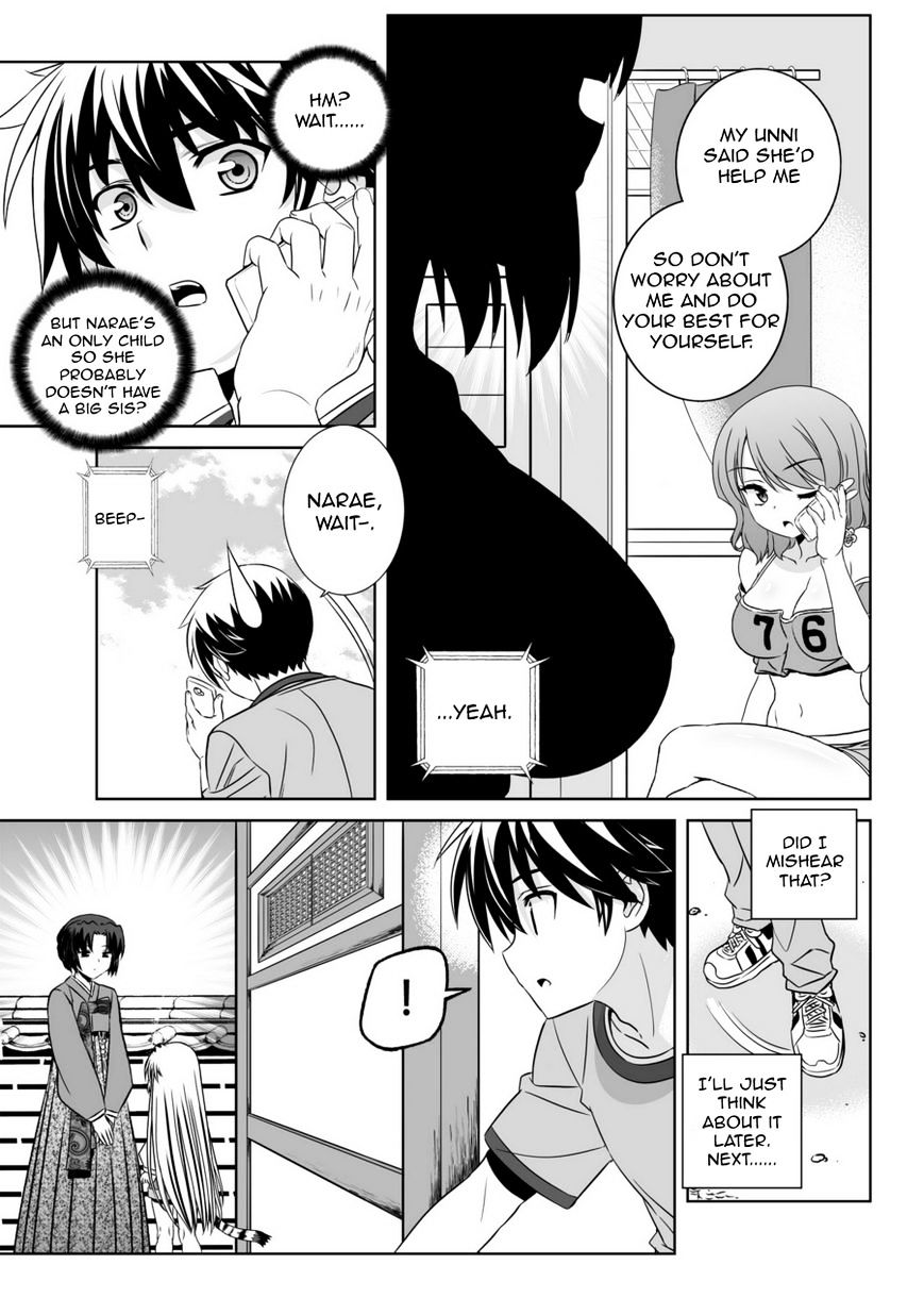 My Love Tiger chapter 45 page 4