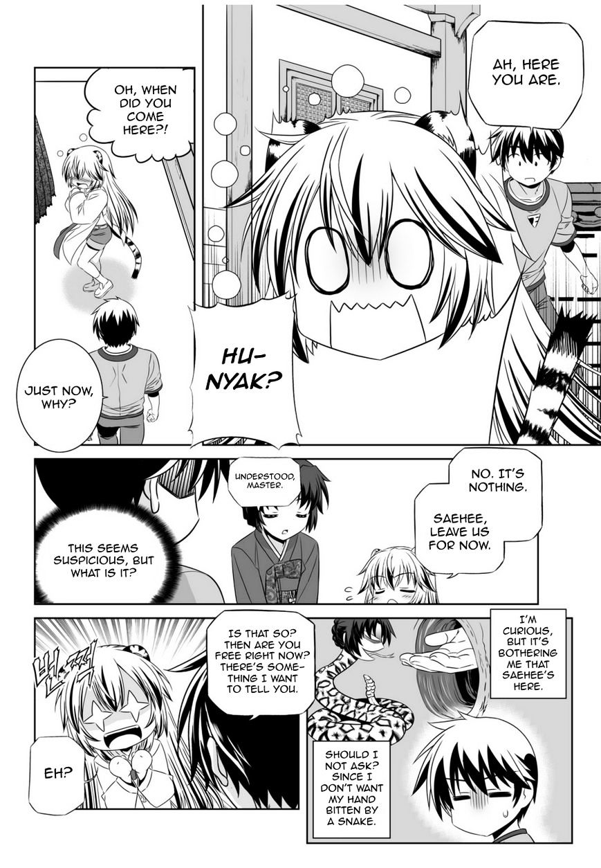 My Love Tiger chapter 45 page 5