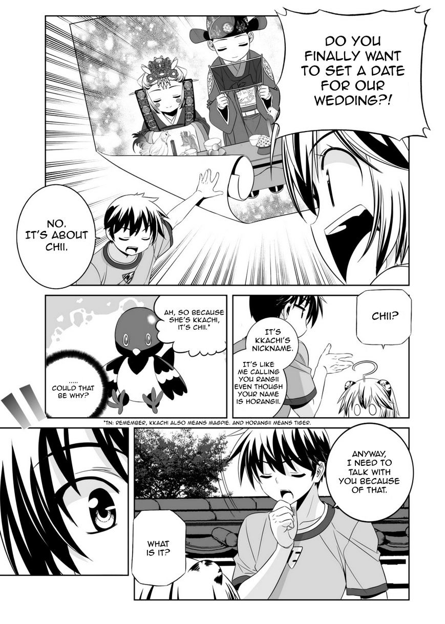 My Love Tiger chapter 45 page 6