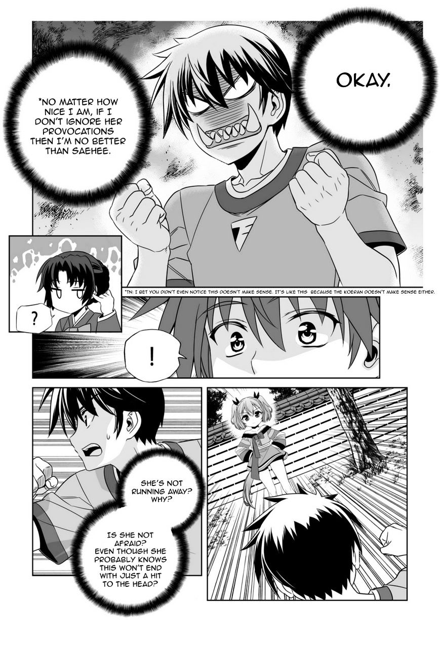 My Love Tiger chapter 46 page 10