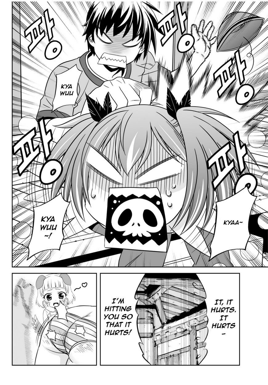 My Love Tiger chapter 46 page 14