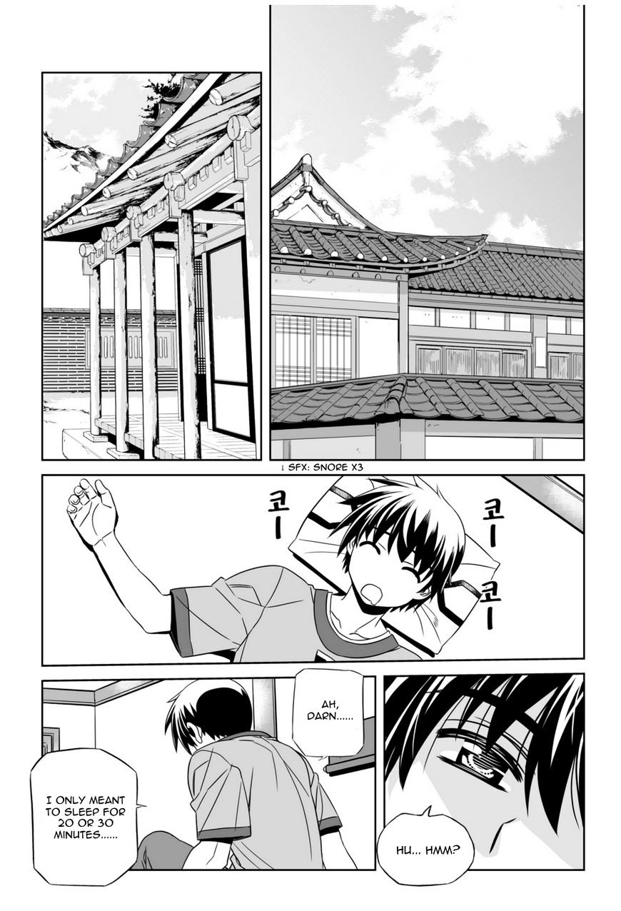 My Love Tiger chapter 46 page 2