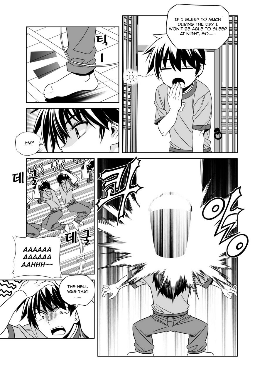 My Love Tiger chapter 46 page 3