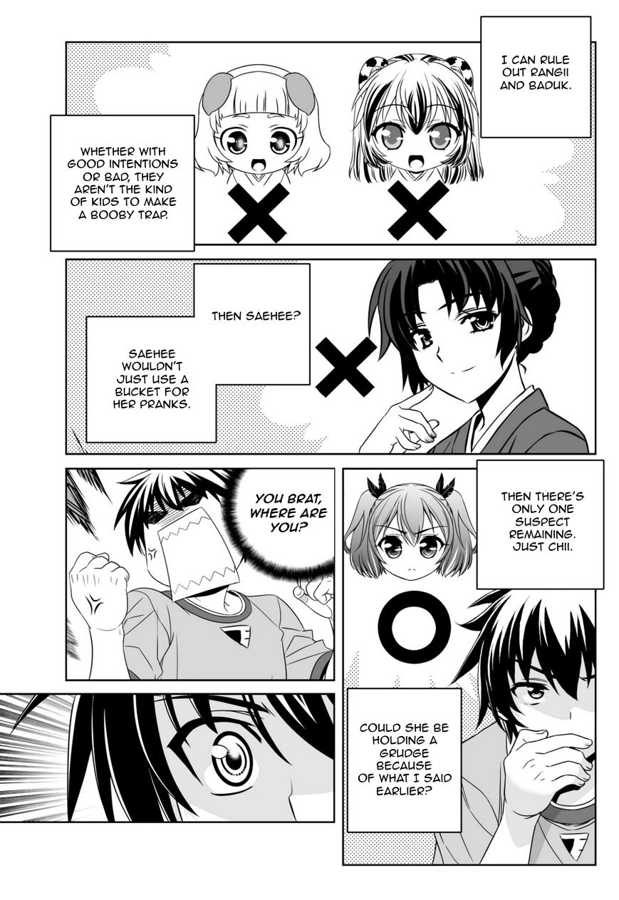 My Love Tiger chapter 46 page 5