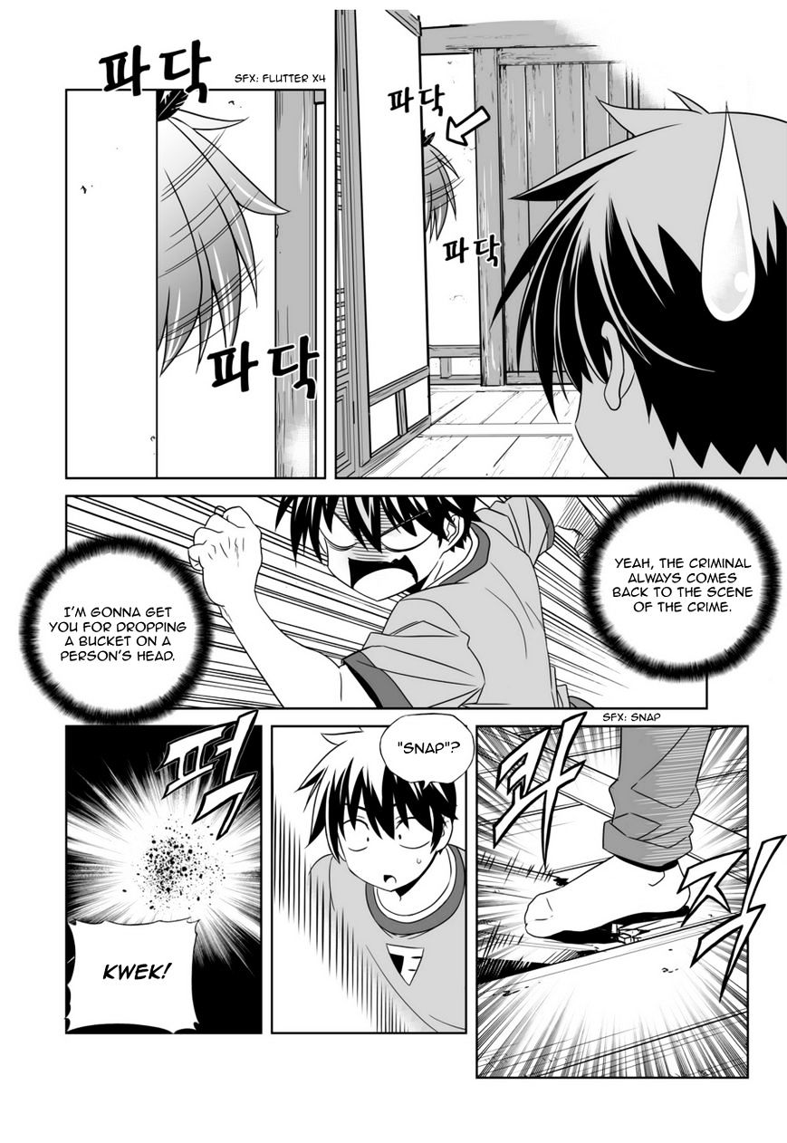 My Love Tiger chapter 46 page 6