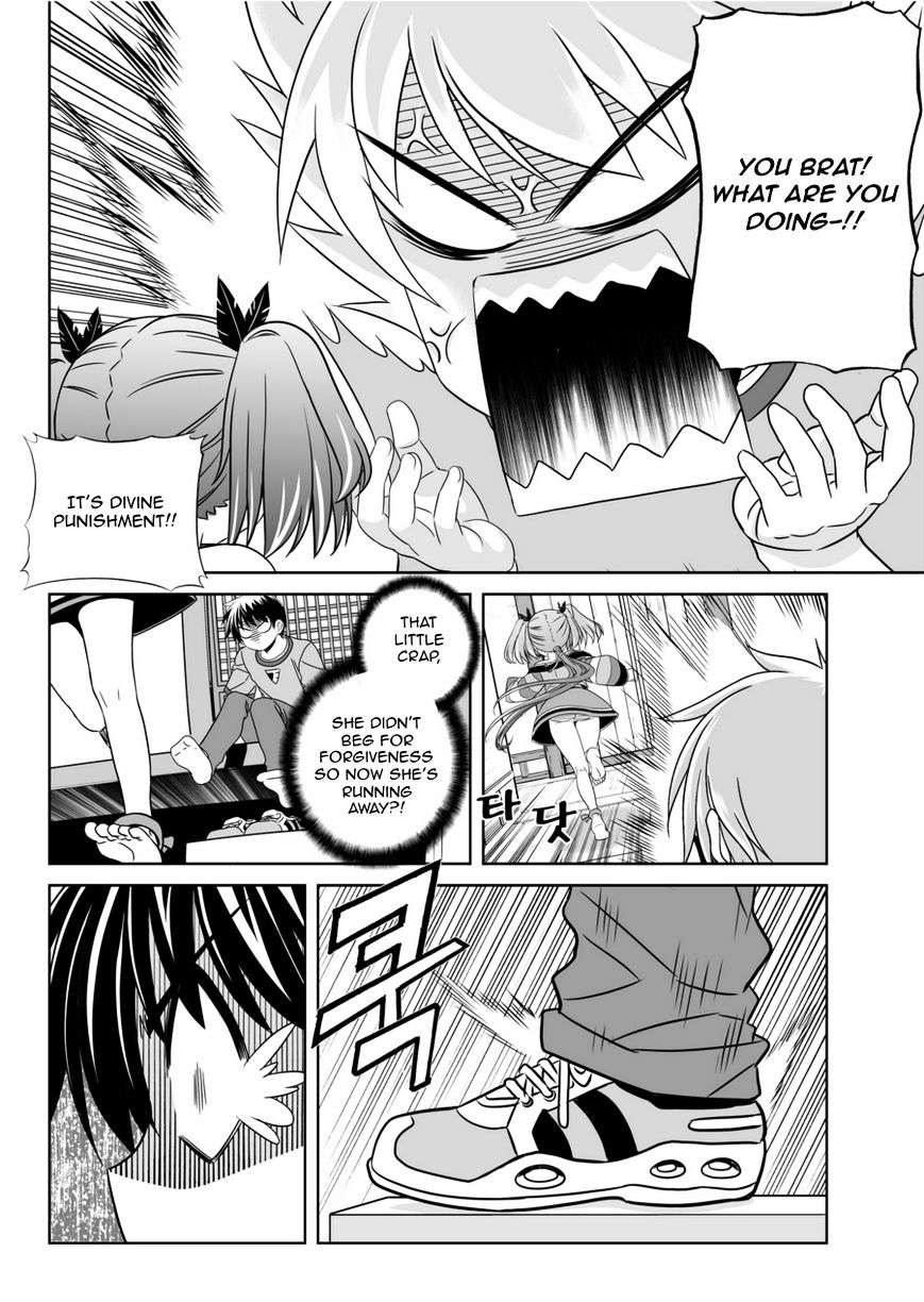 My Love Tiger chapter 46 page 8