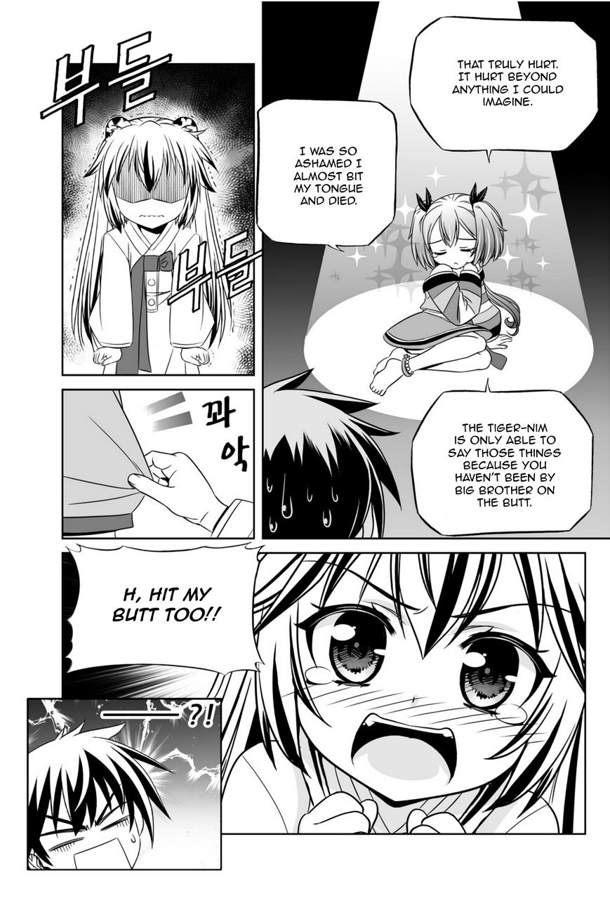 My Love Tiger chapter 47 page 14