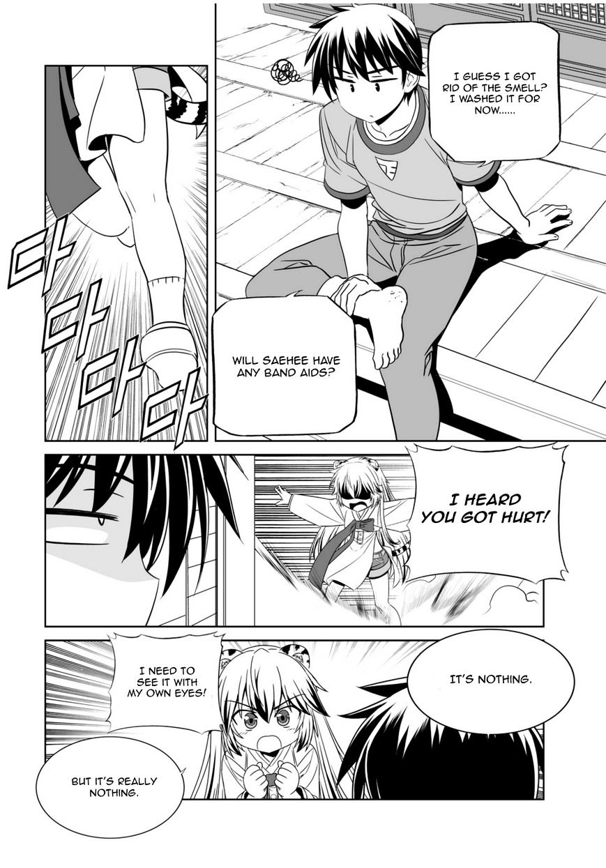 My Love Tiger chapter 47 page 6