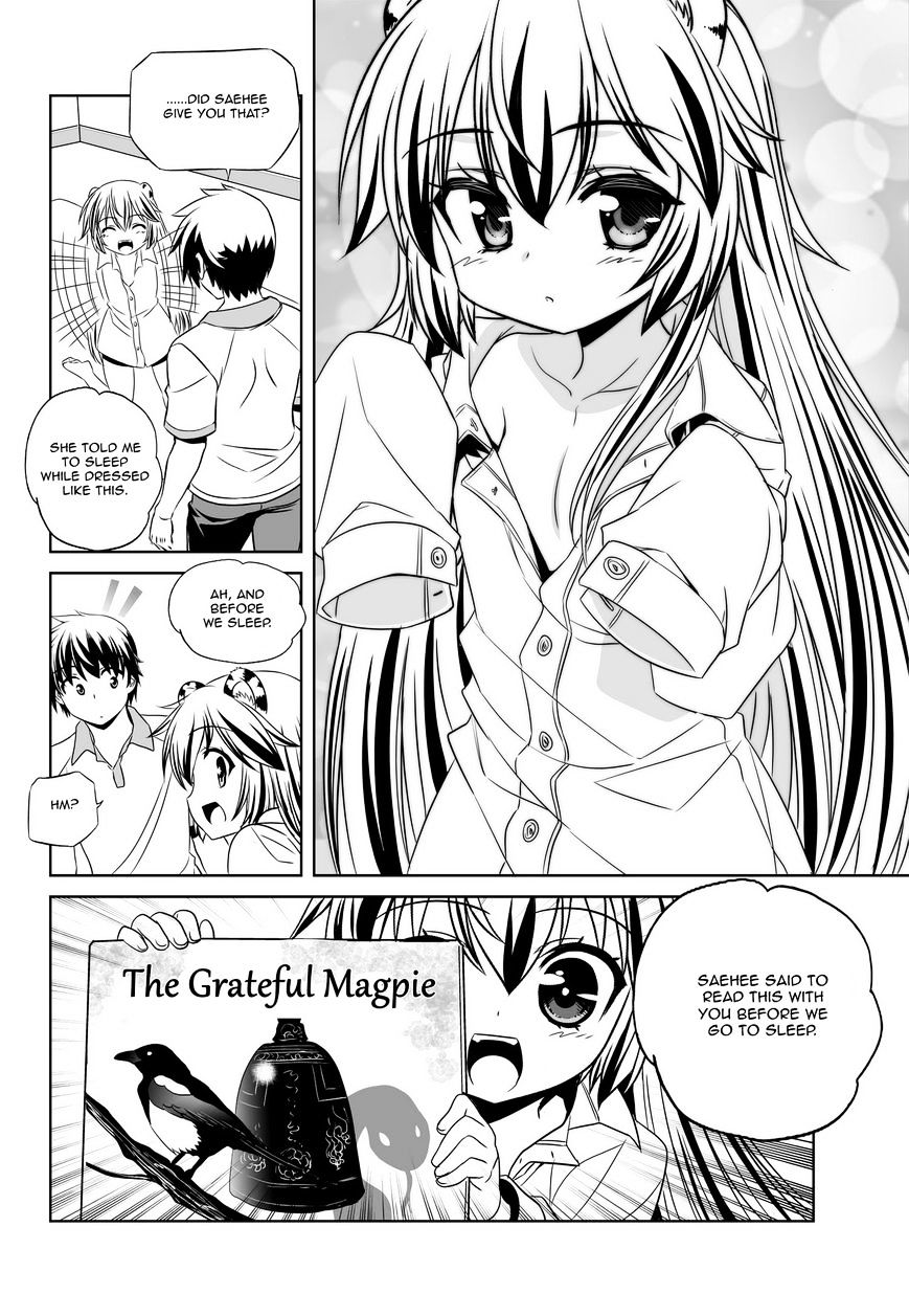 My Love Tiger chapter 48 page 14