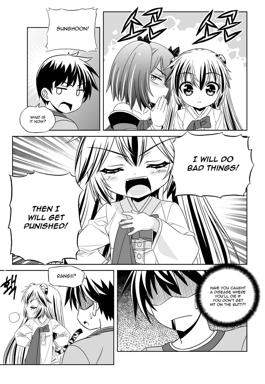 My Love Tiger chapter 48 page 5